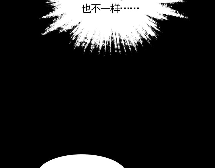 第9话 雪球（2）(1/4)-第9话
