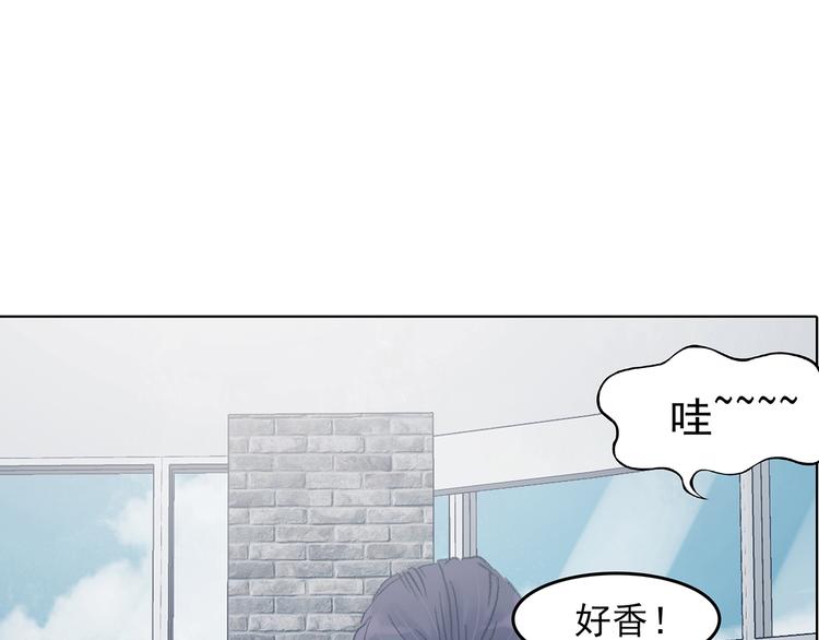 第81话 豆花（一）(1/3)-第81话