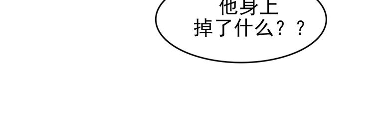 第81话 豆花（一）(1/3)-第81话