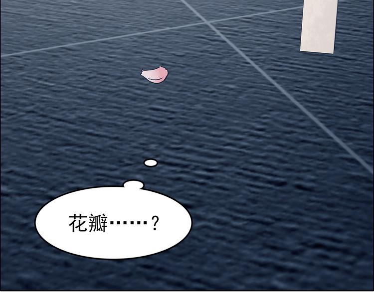第81话 豆花（一）(1/3)-第81话