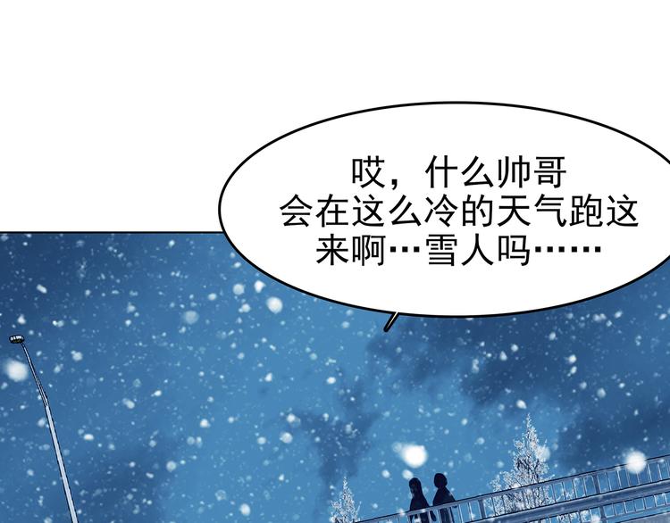 第83话 石像的凝视（一）(1/3)-第83话