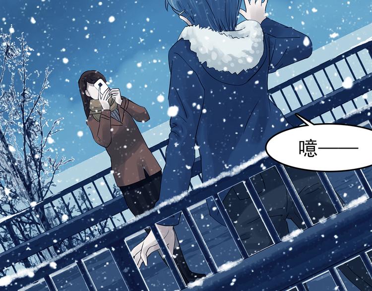 第83话 石像的凝视（一）(1/3)-第83话