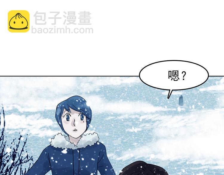 第83话 石像的凝视（一）(1/3)-第83话