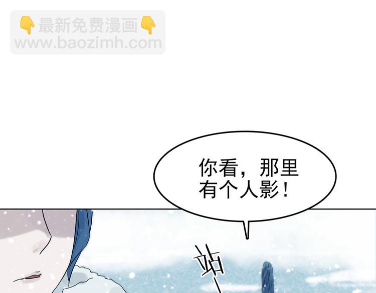 第83话 石像的凝视（一）(1/3)-第83话