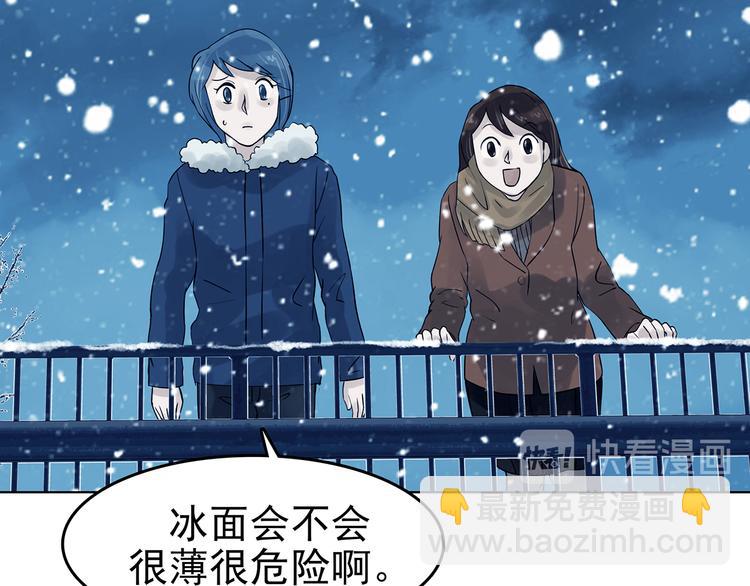 第83话 石像的凝视（一）(1/3)-第83话