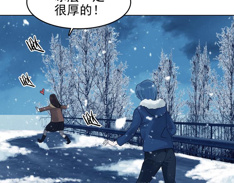 第83话 石像的凝视（一）(1/3)-第83话
