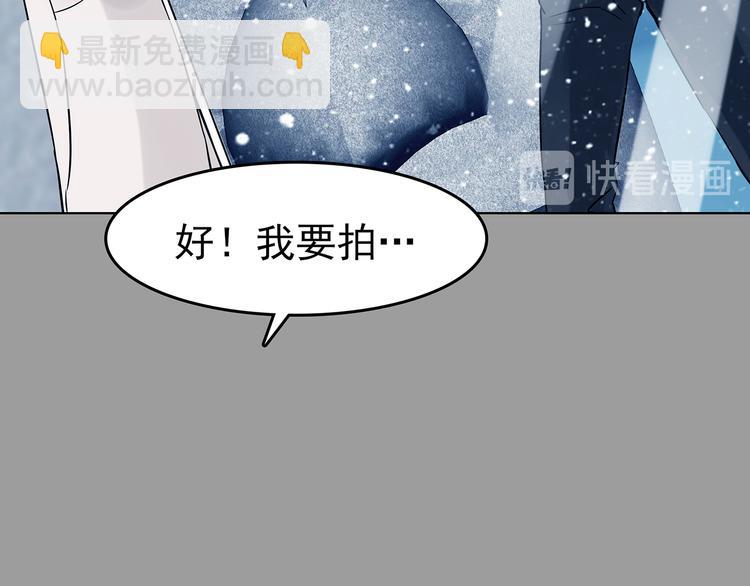 第83话 石像的凝视（一）(1/3)-第83话