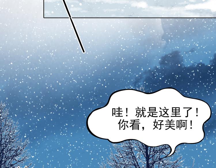 第83话 石像的凝视（一）(1/3)-第83话