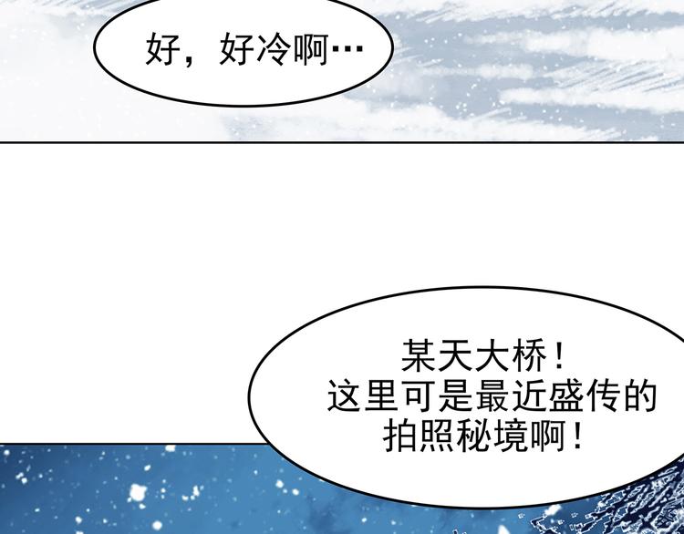 第83话 石像的凝视（一）(1/3)-第83话