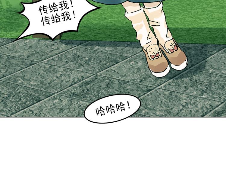 第85话 缺失的影（一）(1/3)-第85话