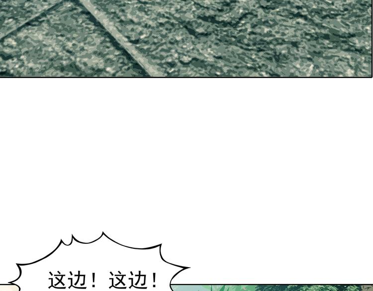 第85话 缺失的影（一）(1/3)-第85话