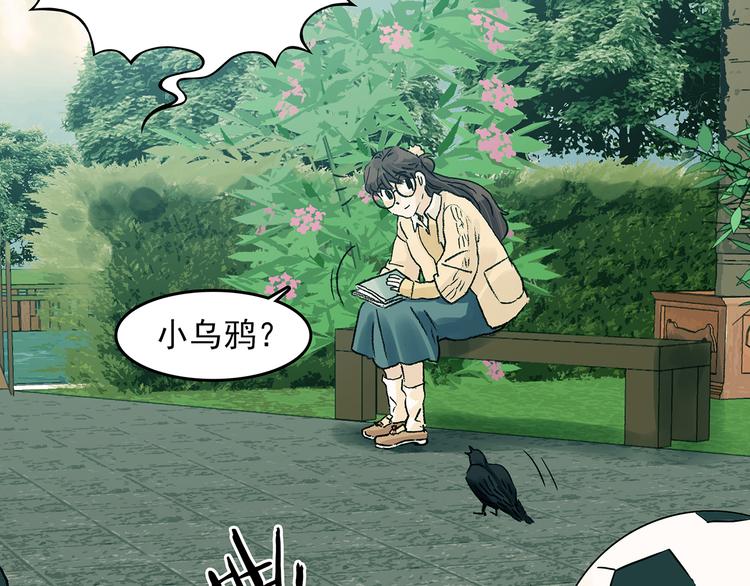 第85话 缺失的影（一）(1/3)-第85话