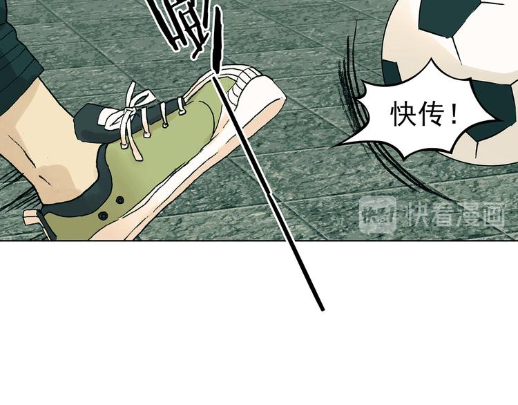 第85话 缺失的影（一）(1/3)-第85话