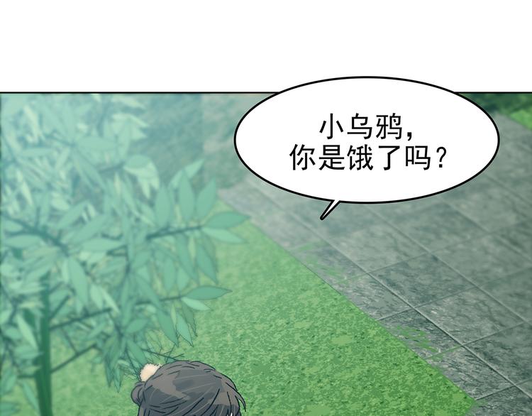 第85话 缺失的影（一）(1/3)-第85话