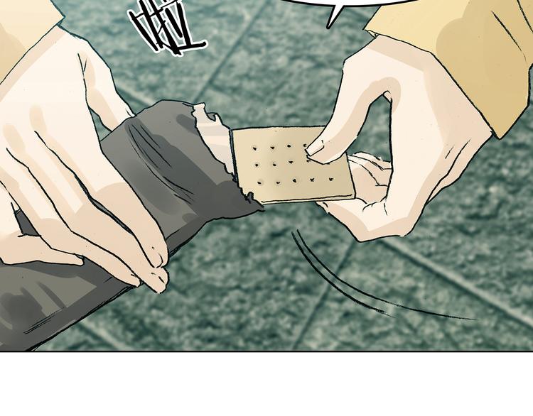 第85话 缺失的影（一）(1/3)-第85话