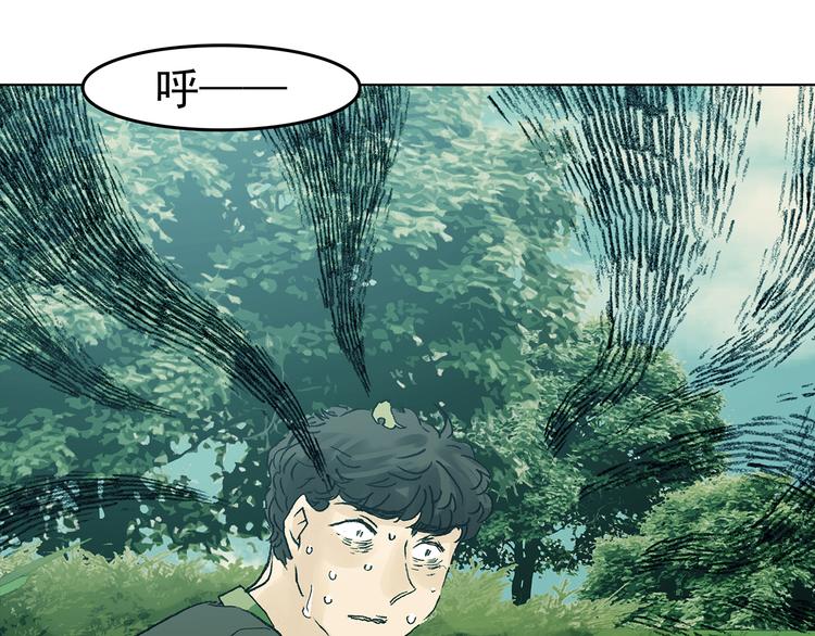 第85话 缺失的影（一）(1/3)-第85话