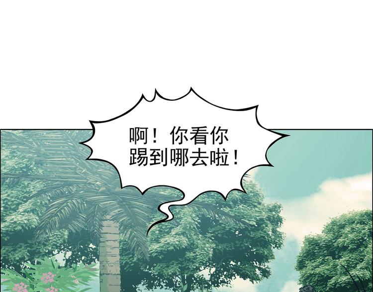 第85话 缺失的影（一）(1/3)-第85话