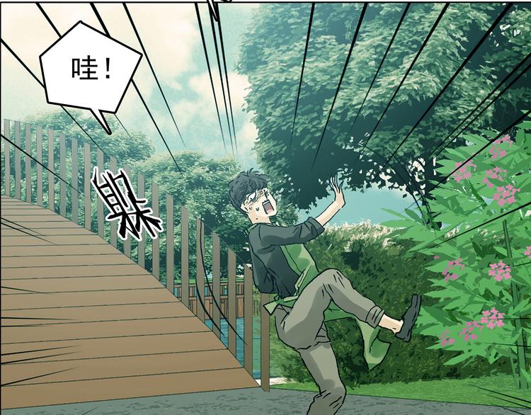 第85话 缺失的影（一）(1/3)-第85话