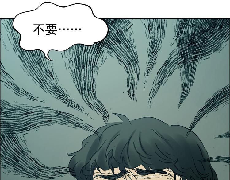 第85话 缺失的影（一）(1/3)-第85话