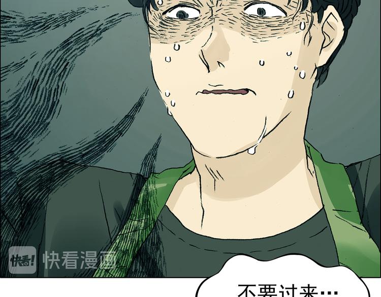 第85话 缺失的影（一）(1/3)-第85话