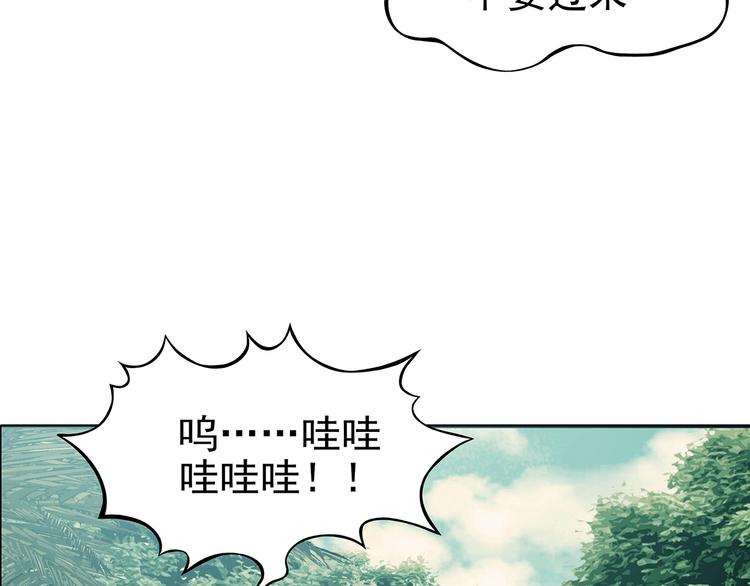 第85话 缺失的影（一）(1/3)-第85话