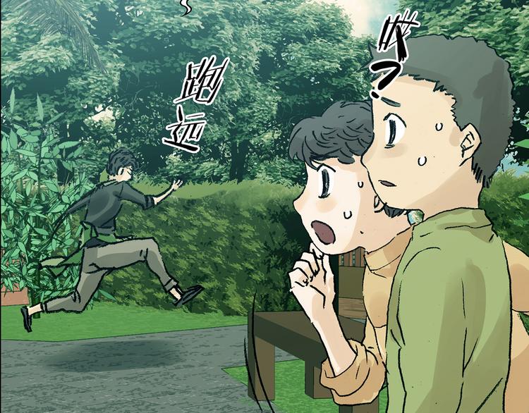 第85话 缺失的影（一）(1/3)-第85话
