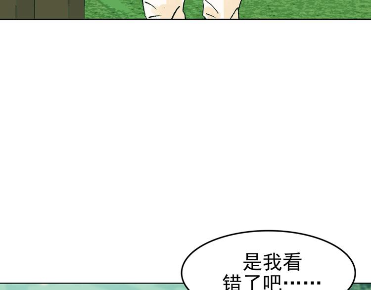 第85话 缺失的影（一）(1/3)-第85话