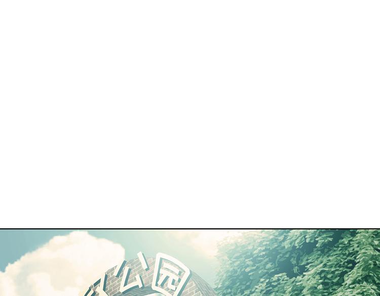 第85话 缺失的影（一）(1/3)-第85话