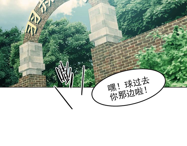 第85话 缺失的影（一）(1/3)-第85话