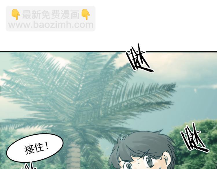 第85话 缺失的影（一）(1/3)-第85话