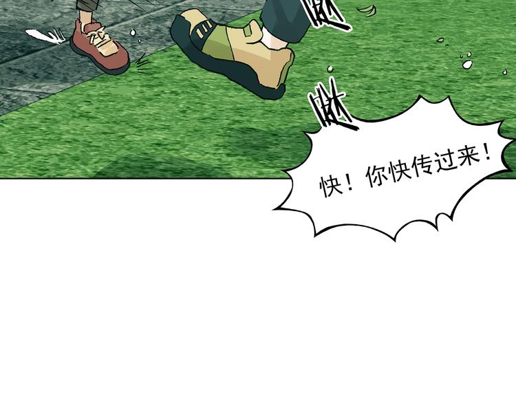 第85话 缺失的影（一）(1/3)-第85话