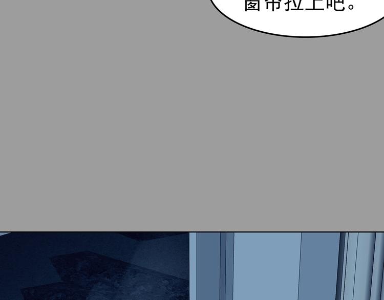 第87话 出来玩吧（一）(1/4)-第87话