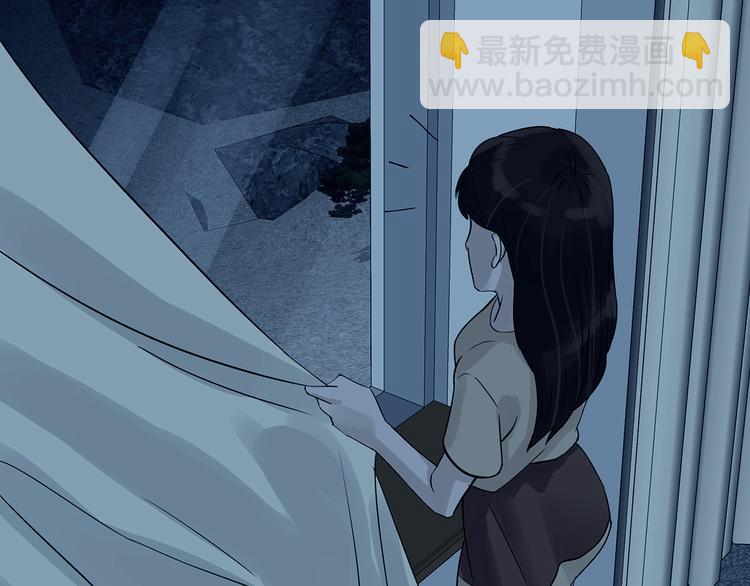 第87话 出来玩吧（一）(1/4)-第87话