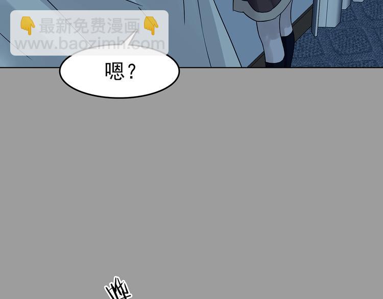 第87话 出来玩吧（一）(1/4)-第87话