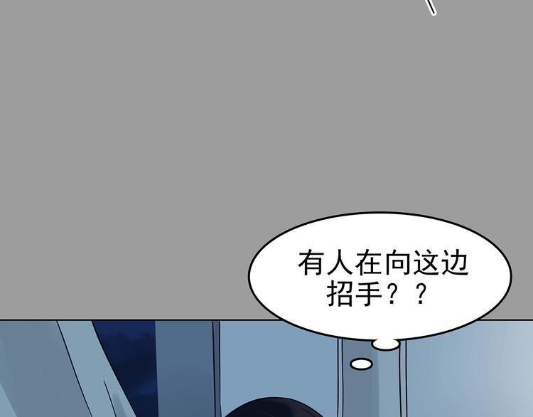 第87话 出来玩吧（一）(1/4)-第87话