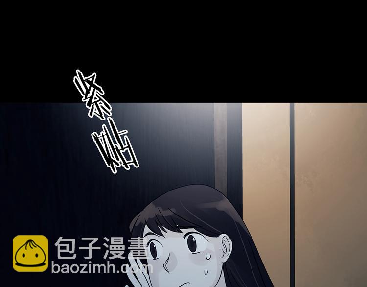 第87话 出来玩吧（一）(1/4)-第87话
