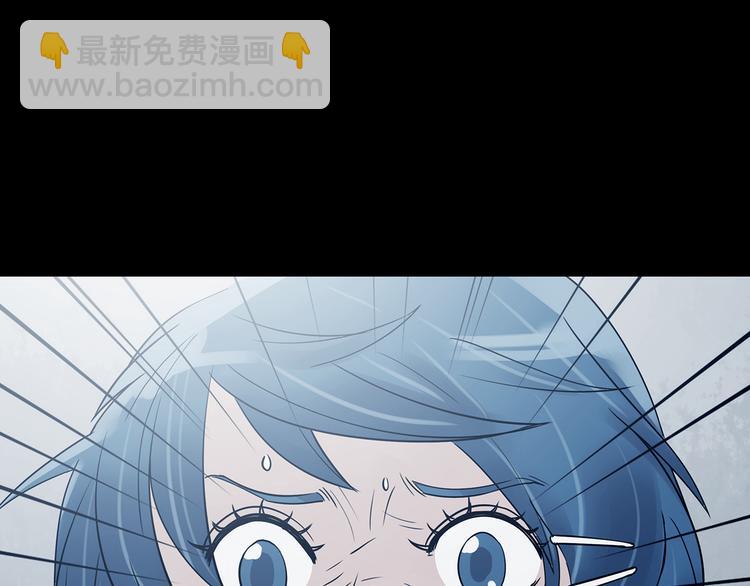 第89话 出来玩吧（三）(1/3)-第89话
