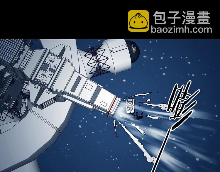 第89话 出来玩吧（三）(1/3)-第89话