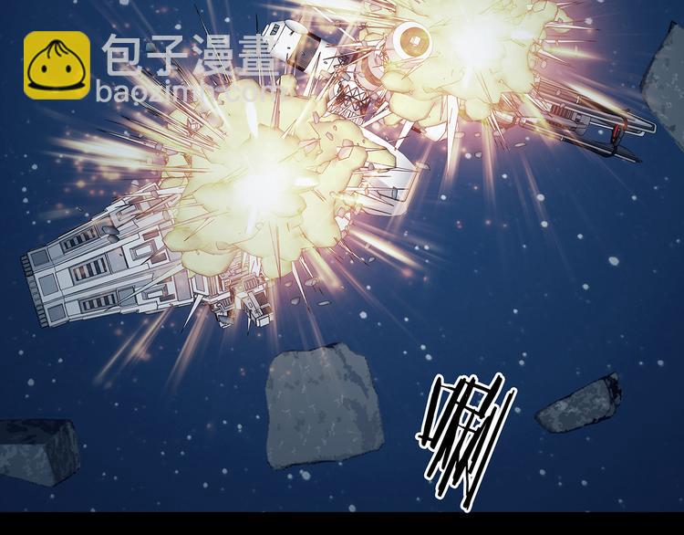 第89话 出来玩吧（三）(1/3)-第89话