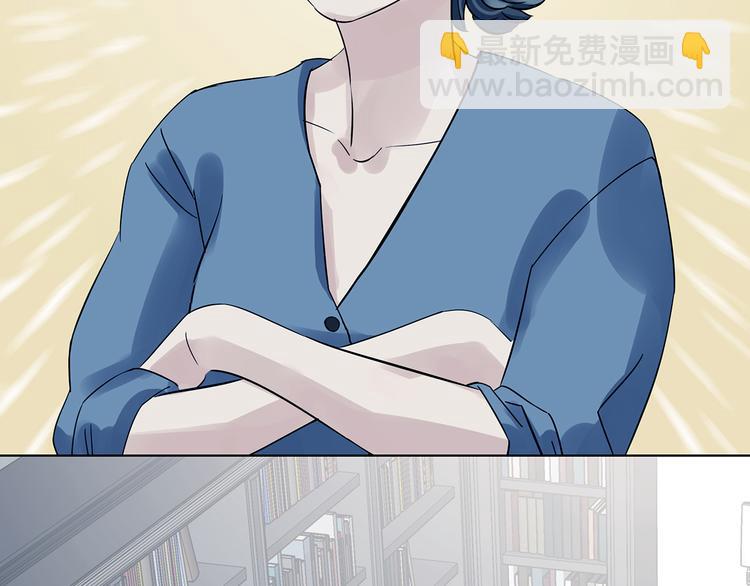第89话 出来玩吧（三）(1/3)-第89话