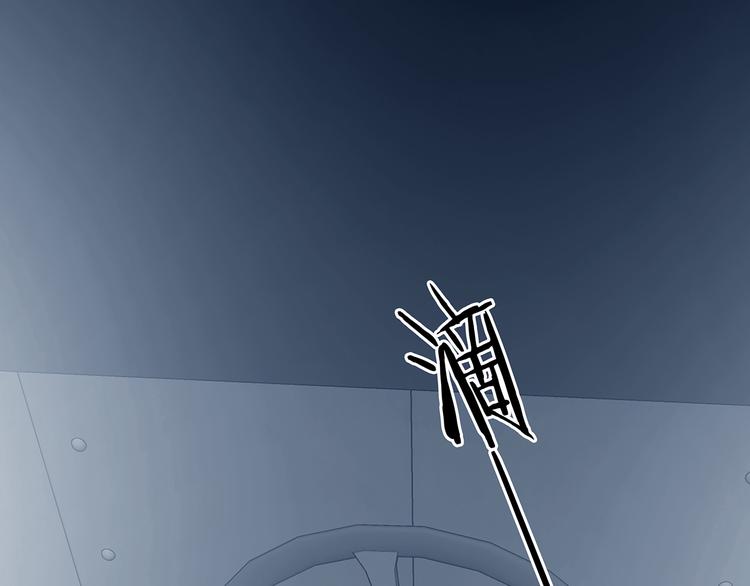 第89话 出来玩吧（三）(1/3)-第89话