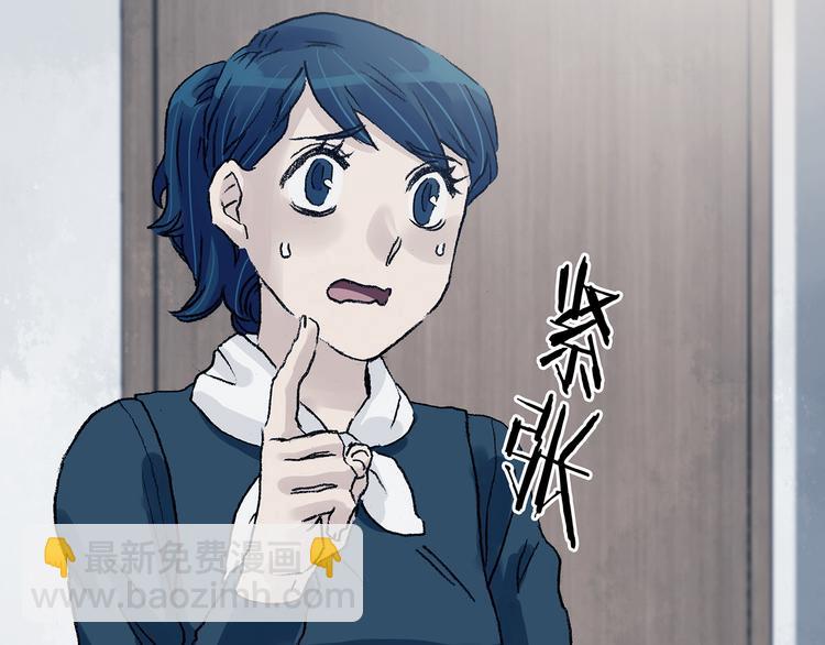 第91话 猫男（二）(1/4)-第91话