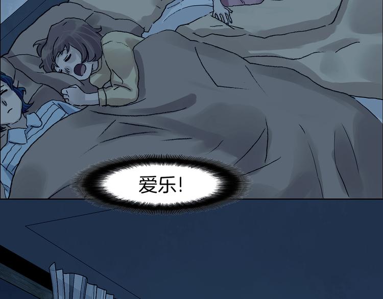 第91话 猫男（二）(1/4)-第91话