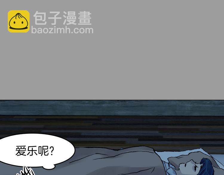 第91话 猫男（二）(1/4)-第91话