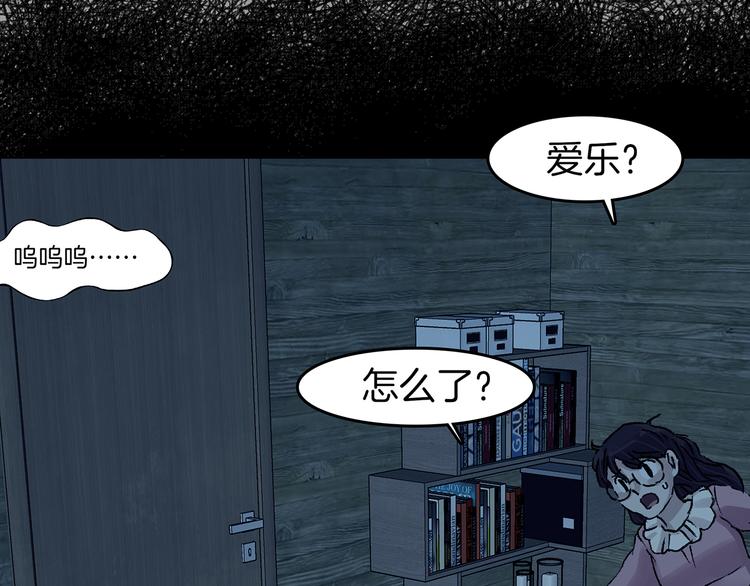 第91话 猫男（二）(1/4)-第91话