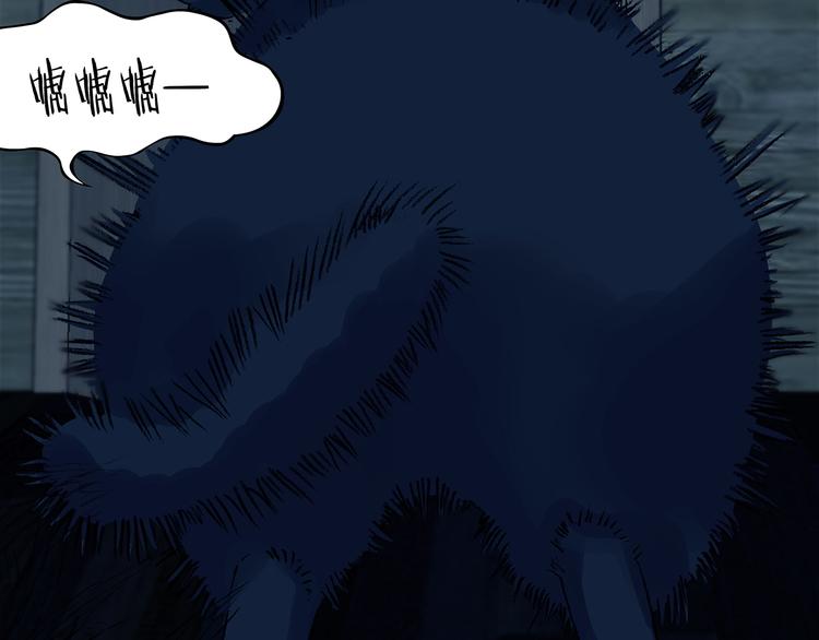 第91话 猫男（二）(1/4)-第91话