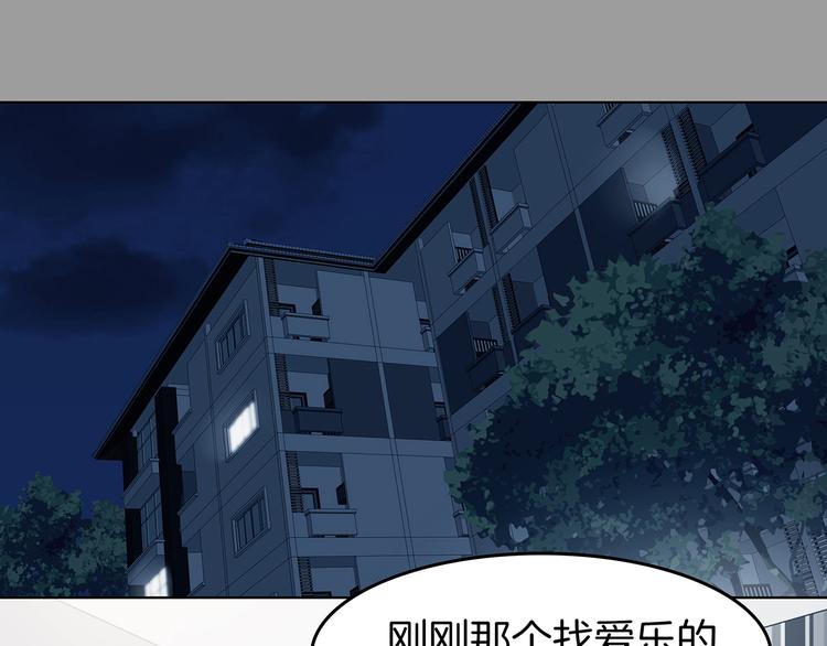 第91话 猫男（二）(1/4)-第91话