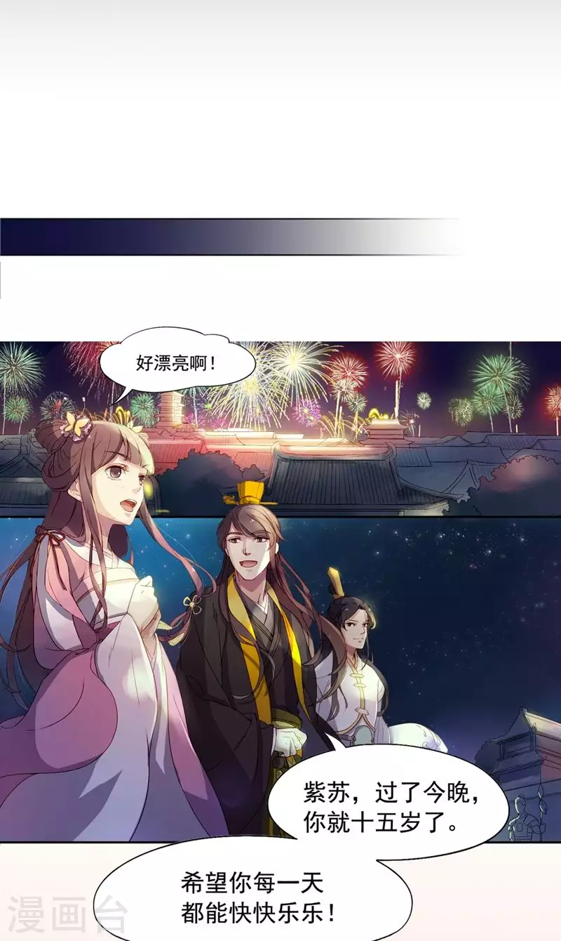 第1话 蝙蝠是什么鬼？1-第1话
