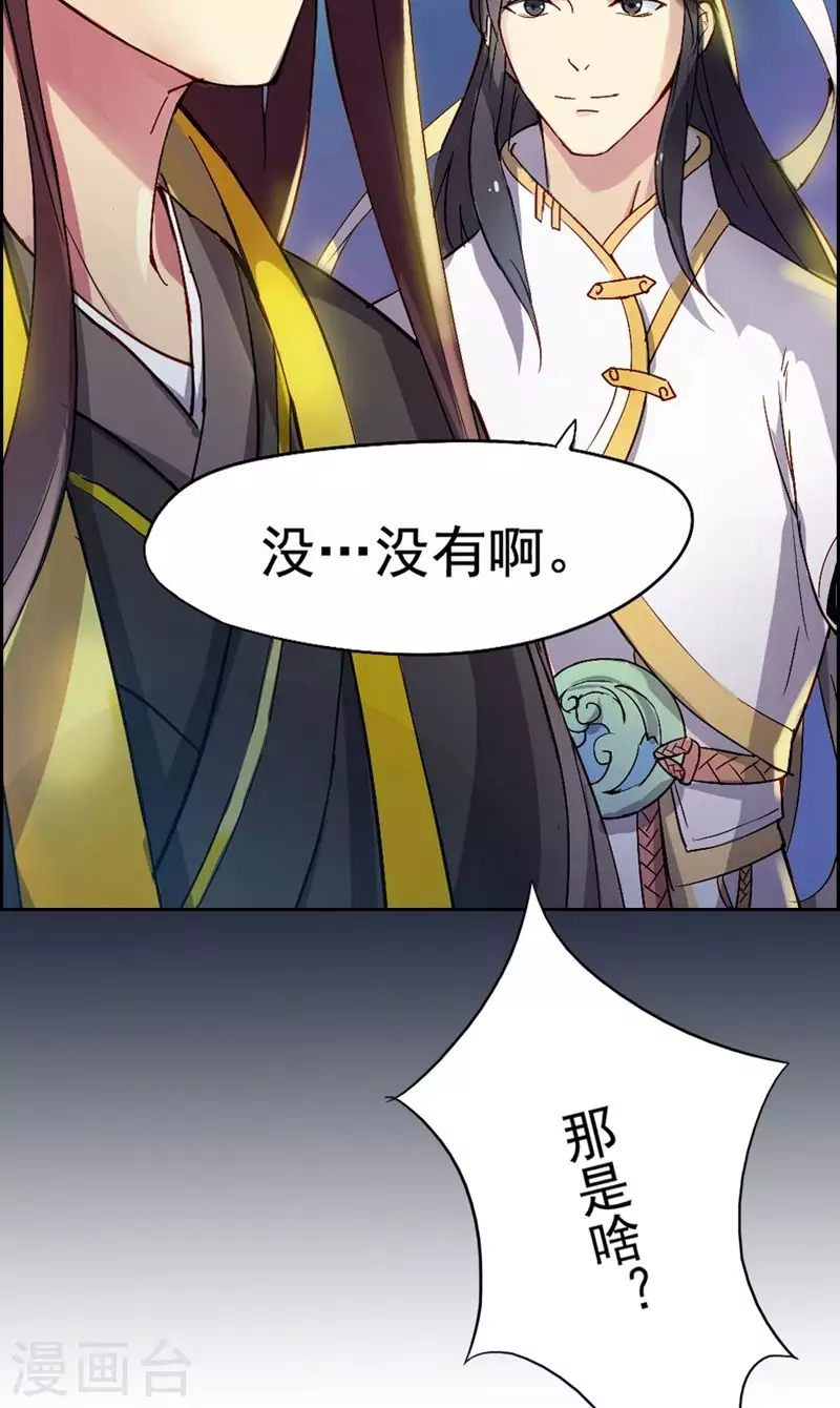 第1话 蝙蝠是什么鬼？1-第1话