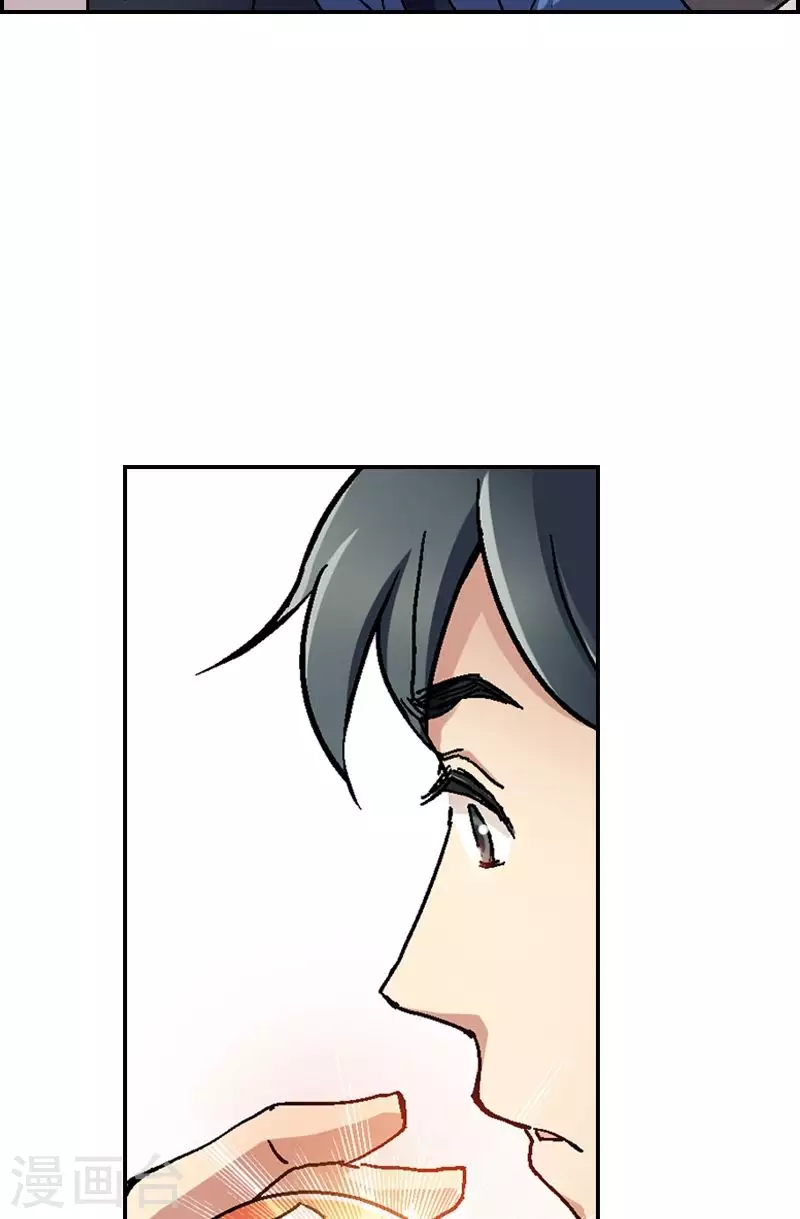 第15话 误入沙人地界-第15话